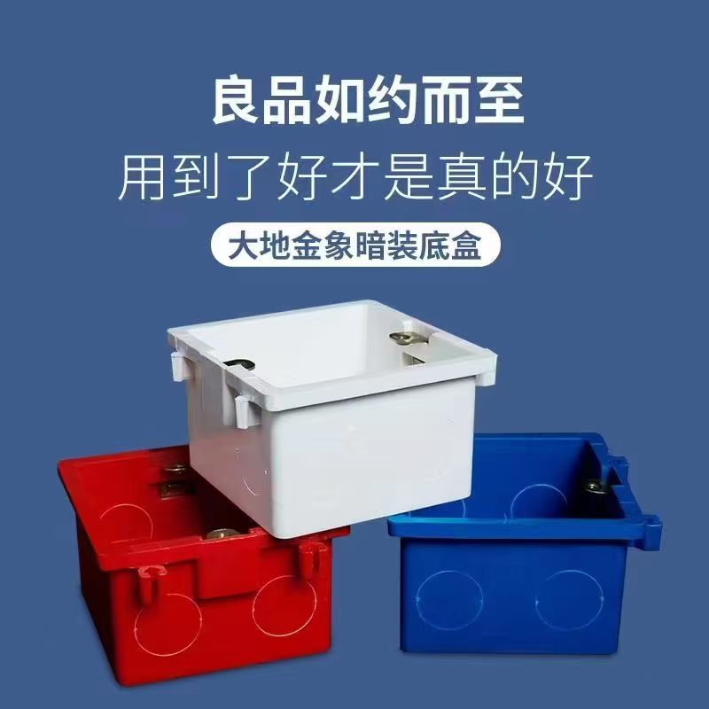Mingyu Plastic Industry